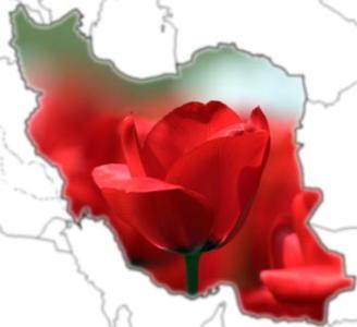 ايران