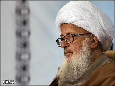 آيت الله وحيد خراساني
