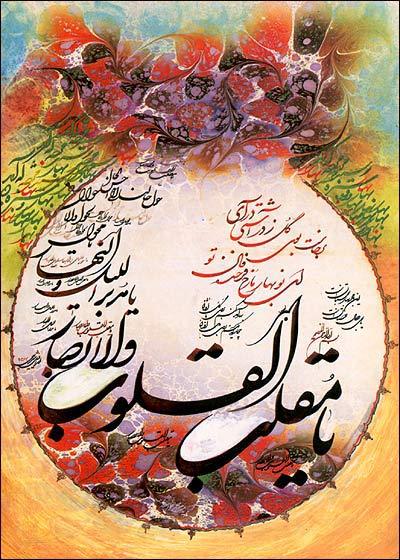 نوروز کے فضائل