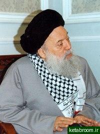 علامه فضل الله 