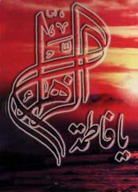 مقابلہ کتاب خواني 