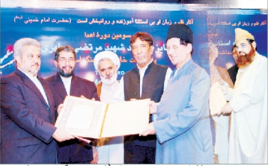 شھيد مطھري ايوارڈ