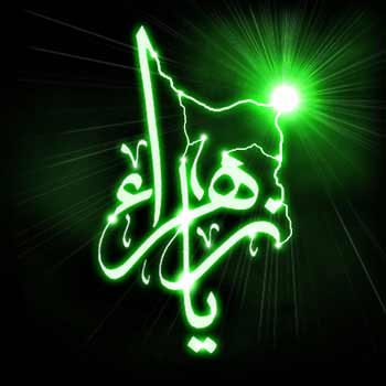 الموقف الرسالی فی مواجهة الانحراف 