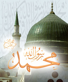 مرسل اعظم (ص) 