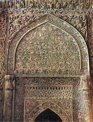 تین سوسالہ شیعیت کی تاریخ مورد بحث وگفتگو قرار پائے گی