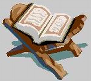 علوي دارالقران 
