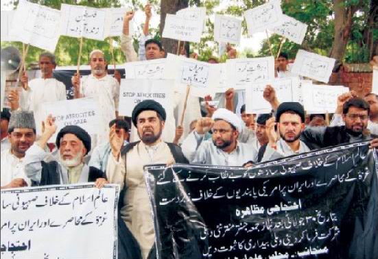 مظاھرہ