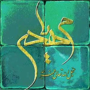 الثورة الإسلامیة وتنامی المهدویة فی إیران