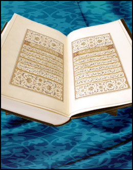 قرآن نفيس 