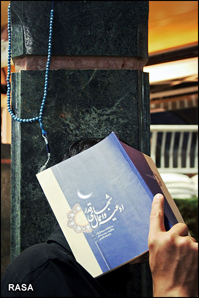 شب قدر
