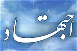 رسالة الاجتهاد