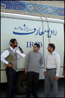 واحد سيار راديو سراسري 