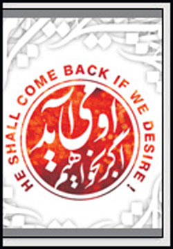 جشنواره مهدوي
