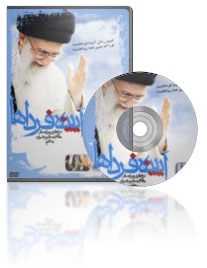 آينه فردا