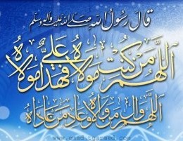 تهنئة: