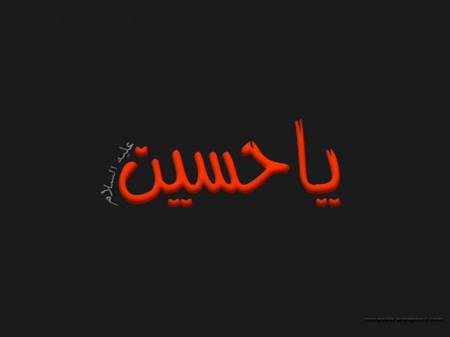 تعزیة: