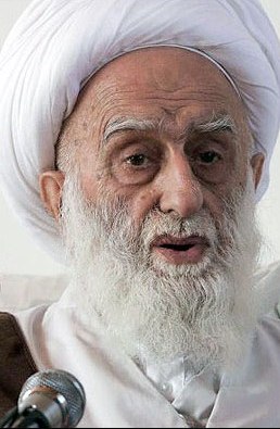 آيت الله نظري