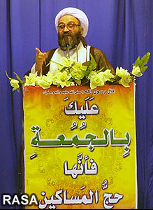 الثورة الاسلامیة منطلق للتحول الفکری فی العالم بآسره