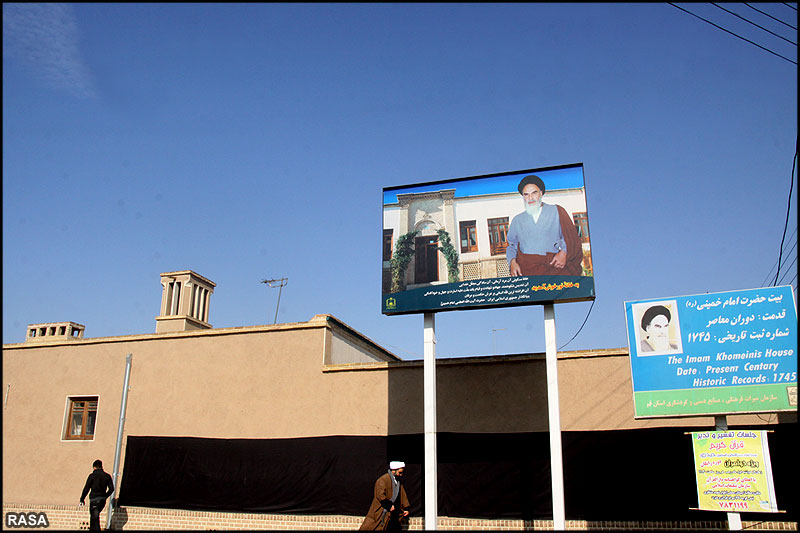 بيت حضرت امام در قم، خانه اي پر از خاطرات انقلاب