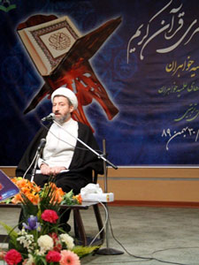 جشنواره سراسري قرآن کريم حوزههاي علميه خواهران