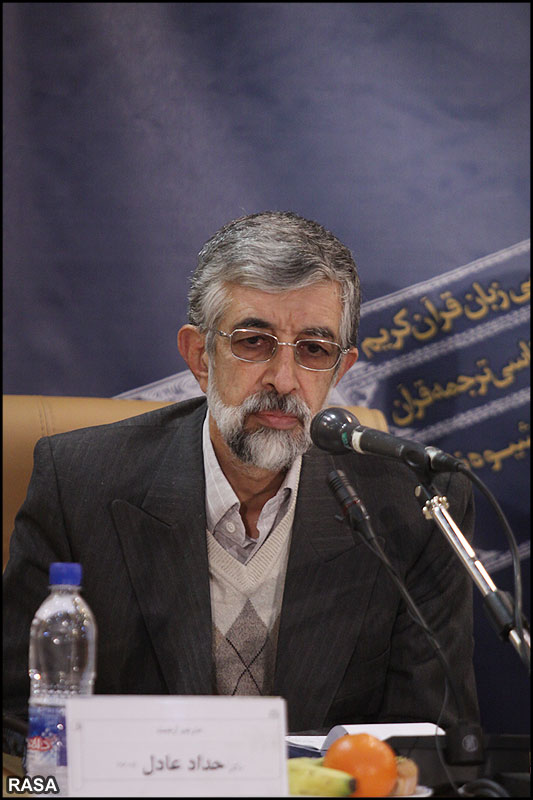 غلامعلي حداد عادل