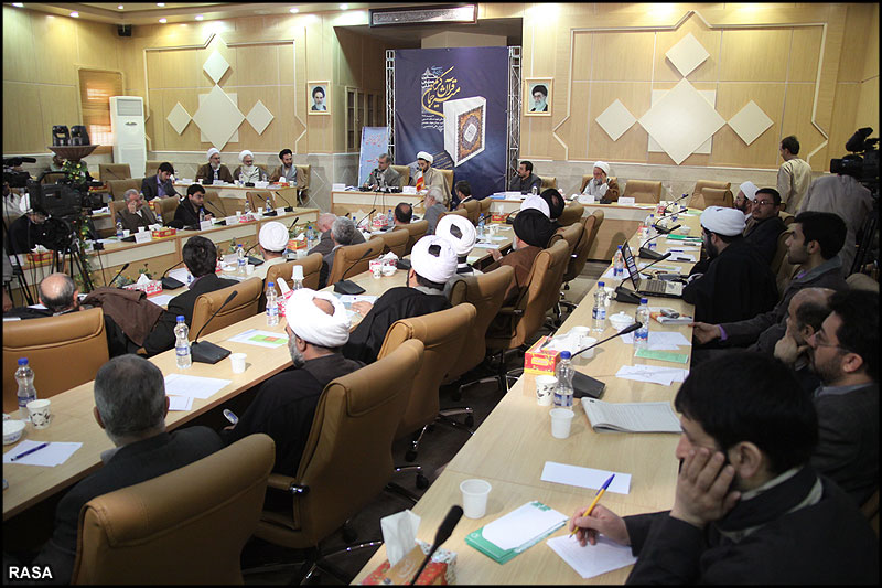 اولين همايش ملي مترجمان قرآن کريم در قم