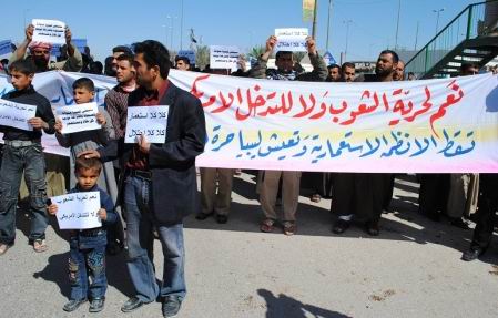 راهپيماي ضد آمريكايي در عراق