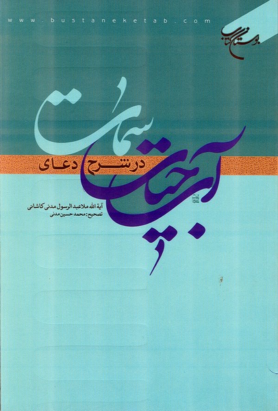 سمات