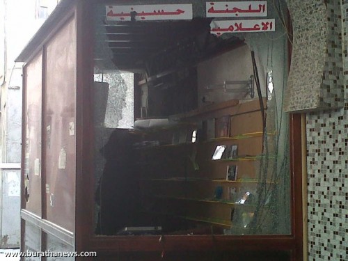 تخريب حسينيه ها بدست مزدوران آل سعود