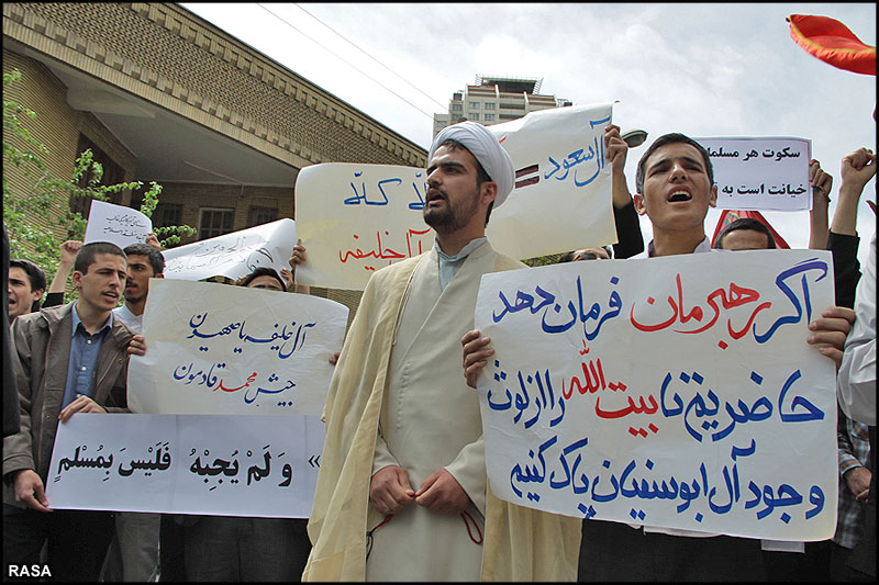 تجمع طلاب و دانشجويان مقابل در محکوميت جنايات آل خليفه و آل سعود