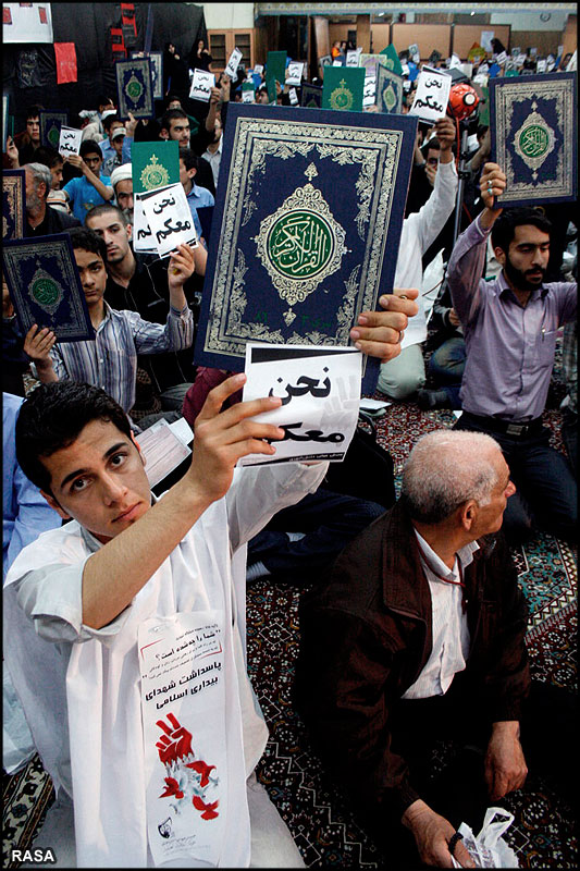همایش نقش رهبری نسل جوان در بیداری اسلامی در مشهد برگزار شد