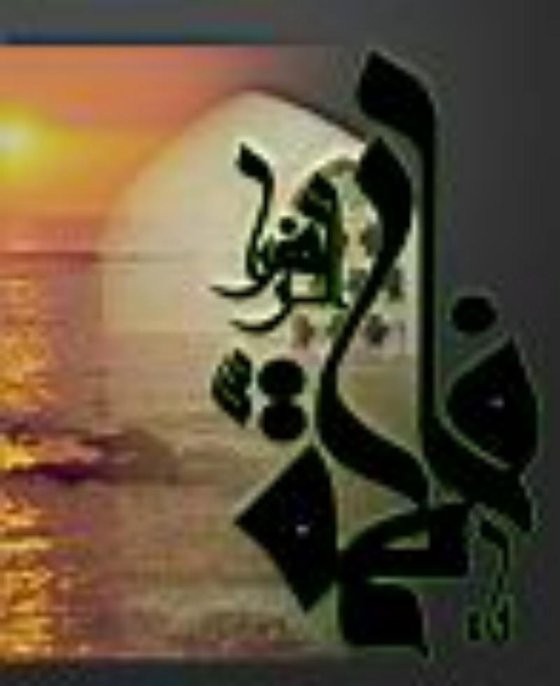 فاطميه شهادت حضرت زهرا