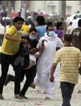 مقبوضہ بحرين