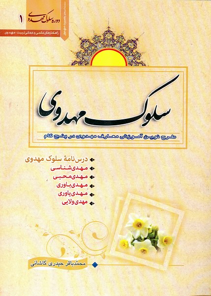 چند خبر کوتاه از بازار کتاب