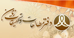 نشريه حورا