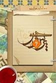 پرس و جو
