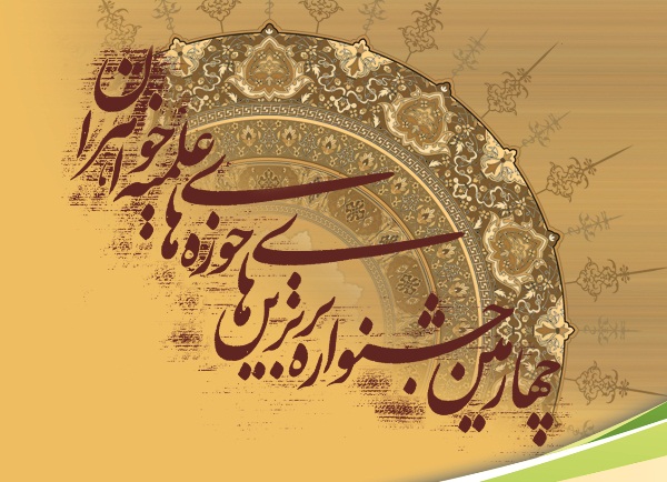 آرم