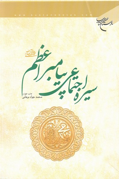 عکس آرشيو