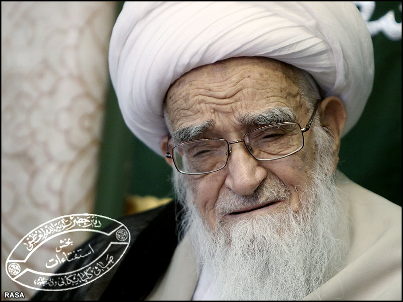 بخش استفتاءات دفتر آيت الله صافي گلپايگاني
