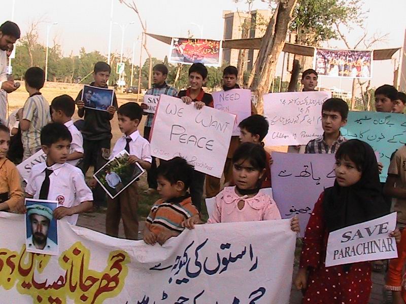 بچوں کا مظاہرہ