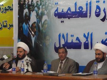 سمينار حوزه علميه و محکوميت اشغالگري در کوفه