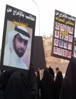 زندانيان شيعه در عربستان