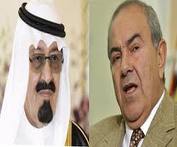 اياد علاوي و پادشاه عربستان