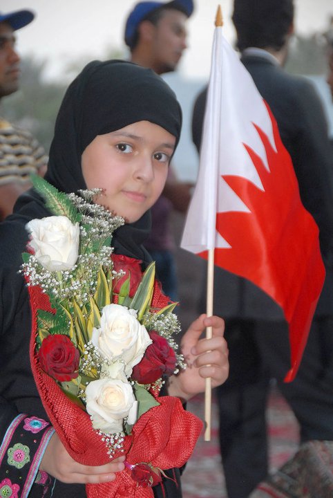 تجمع ملت بحرين