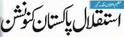 استقلال پاکستان کنونشن