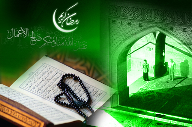 رمضان ماہ رحمت ماہ شيدايي