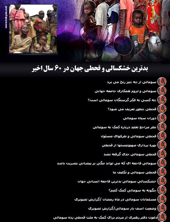 سومالي