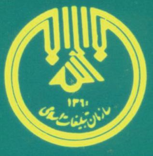 سازمان تبليغات اسلامي