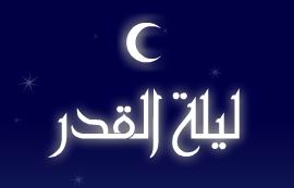 قدر