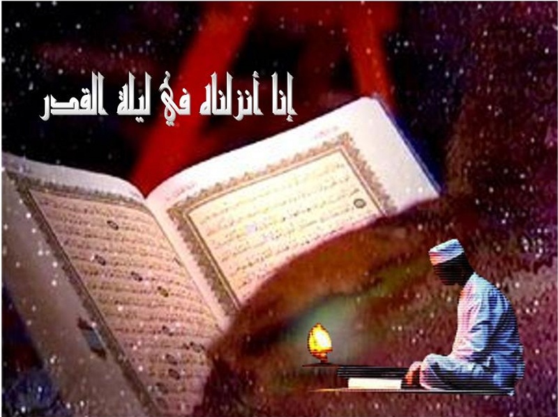 آئين شب قدر